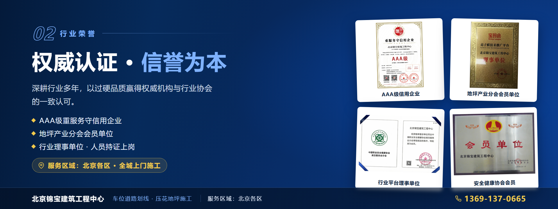 广告标题