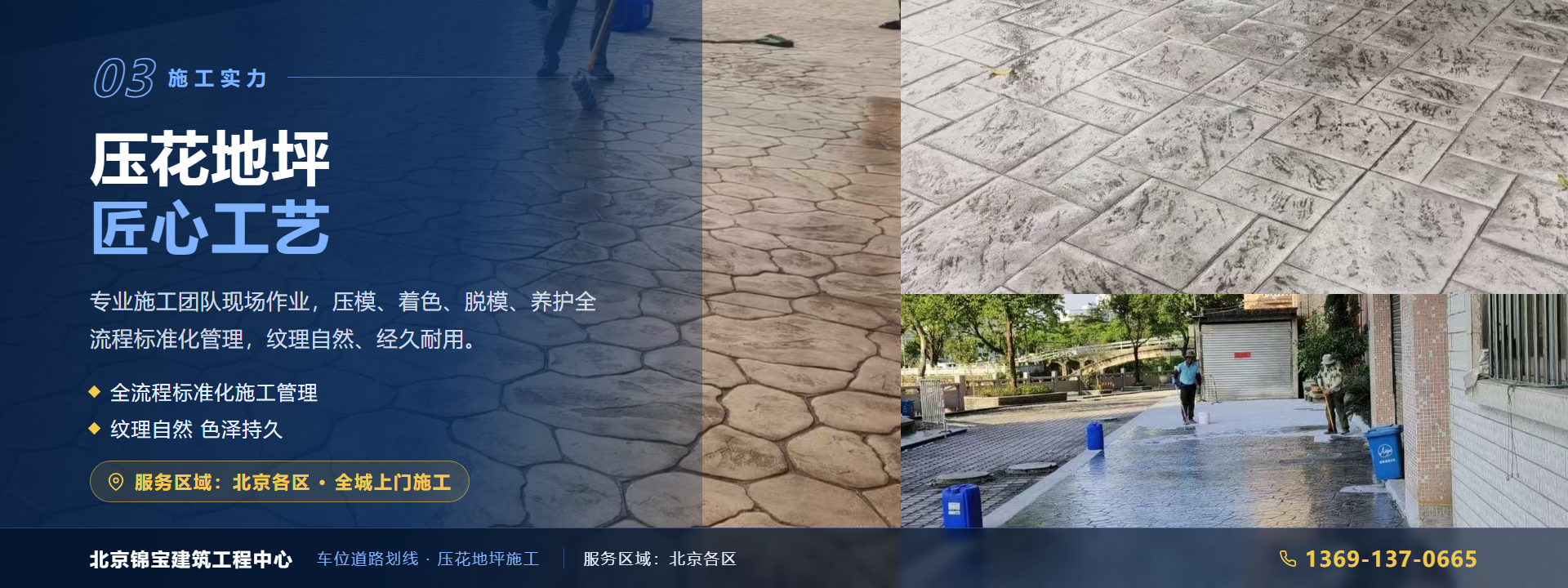 广告标题