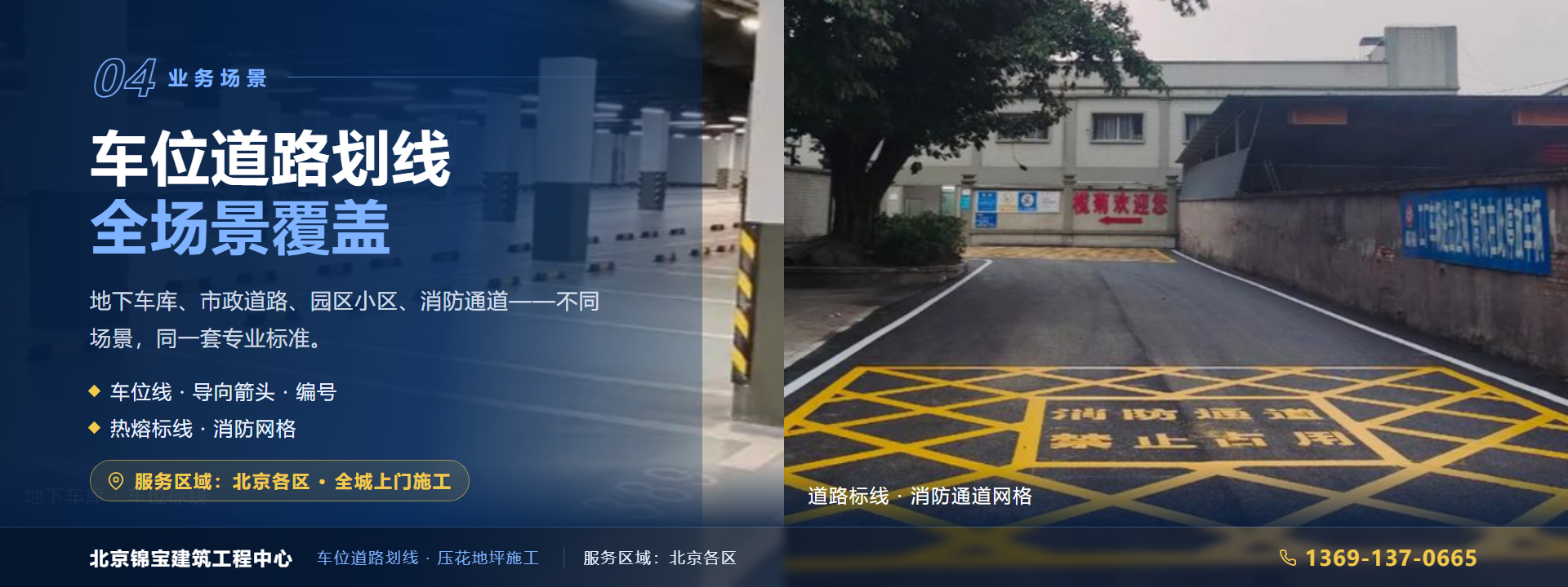 广告标题