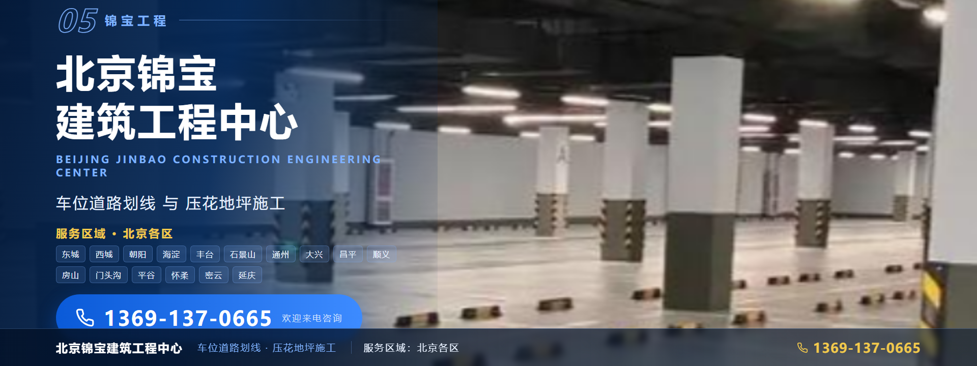 广告标题