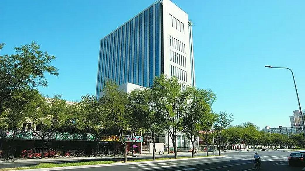 工信部万寿路办公区