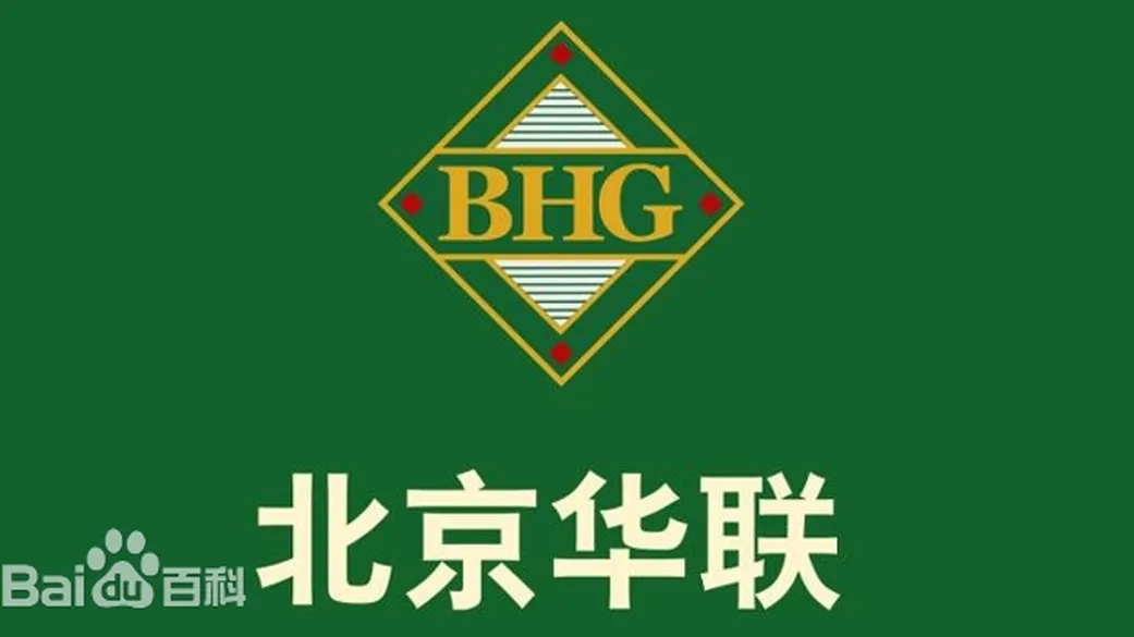 北京华联商业管理有限公司